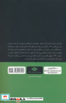 سال مرگ ریکاردوریش - تصویر 2