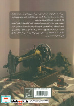 سی نامه ی سیاه - تصویر 2