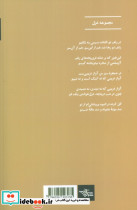 کوه زاد - تصویر 2