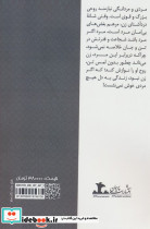 مرد نقش اول - تصویر 2