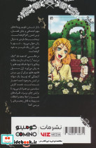 پیشخدمت سیاه پوش 2 - تصویر 2