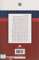مهدی اخوان ثالث - تصویر 2