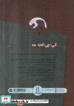 جزایر گالا پاگوس - تصویر 2