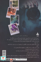 گناه نامدار - تصویر 2