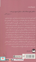زنده باد گل های آپارتمانی - تصویر 2