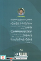 رمزگشایی شخصیت افراد - تصویر 2