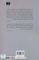 یاس ها در ورشو می شکفند - تصویر 2