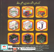 دنیای هنر خلاقیت 31 - تصویر 2