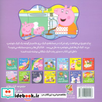 پیا کیک پختن را دوست دارد - تصویر 2