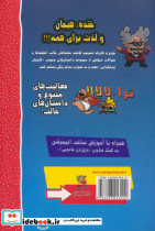 کاپیتان زیر شلواری خوشمزه بامزه پر از قر و غمزه - تصویر 2