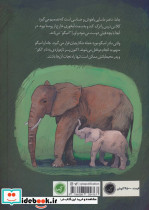 دختر فیلی نشر گیسا - تصویر 2