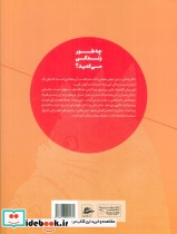 چه طور زندگی می کنید - تصویر 2