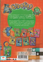 لیگ نارنجی پوکمون 3 - تصویر 2