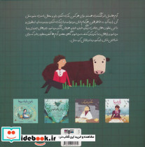 دختری که تصویری فکر می کرد - تصویر 2
