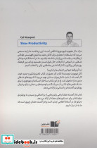 کار آهسته - تصویر 2