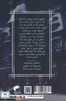 کوراب تاریکی - تصویر 2