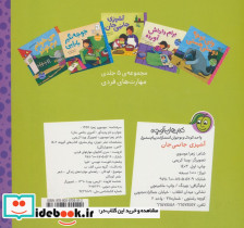 آشپزی جانمی جان - تصویر 2