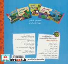 می خوام برم تولد - تصویر 2