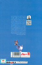 قصه های آلیونوشکا - تصویر 2