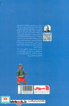 سم نقره ای - تصویر 2
