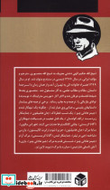آلکاپون - تصویر 2
