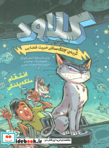 کلاود 6
