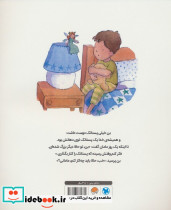 وقتی بن پستانکش را کنار می گذارد - تصویر 2