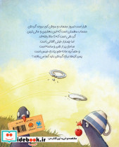 گردش پرماجرا نشر مهرسا - تصویر 2