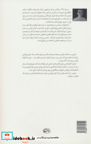 پاریس بی مادر  - تصویر 2
