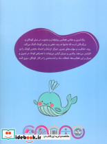 آموزش نقاشی و رنگ آمیزی سطح 1 - تصویر 2