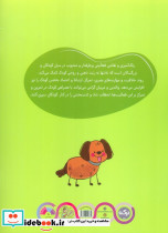 آموزش نقاشی و رنگ آمیزی سطح 2 - تصویر 2