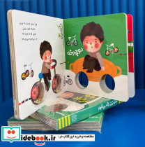 وقتی نی نی بازی می خواد