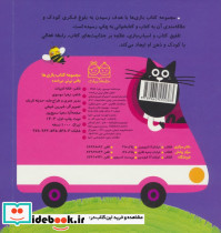 وقتی نی نی می خنده - تصویر 2