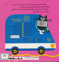 نی نی نوازش می خواد - تصویر 3