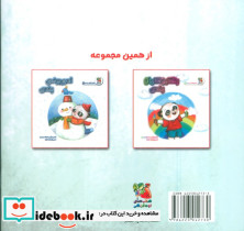 تولد پندی - تصویر 2