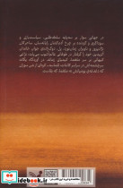 تلماسه نشر تندیس - تصویر 2