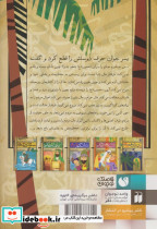 کسی یاری اش نکرد - تصویر 2