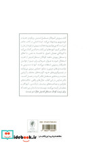 تربیت کودکان مستقل اندیش - تصویر 2