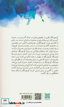 فرهنگ کوچینگ - تصویر 2