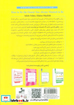 چگونه والدینی باشید که همیشه می خواستید باشید - تصویر 2