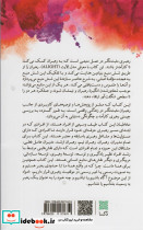 رهبری مثبت نگر در عمل - تصویر 2