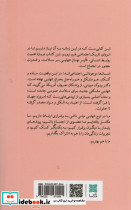 باهم - تصویر 2