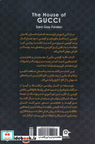خانه گوچی نشر شما - تصویر 2