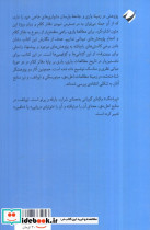 پرشنگ کلام - تصویر 2
