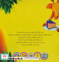 هزارپای پا شکسته - تصویر 2