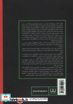 نامحدود - تصویر 2