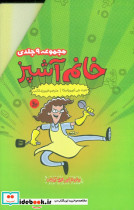 خانم آشپز