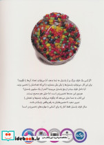 حدس بزن چند تاست؟ - تصویر 2