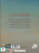 گیلی هاپکینز بزرگ - تصویر 2