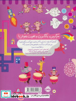 بازیهوش 9 - تصویر 2